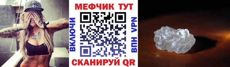 Купить Зеленогорск Alpha PVP  Cocaine  Меф  Амфетамин  Экстази  Канабис 