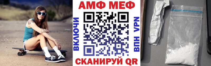 АМФЕТАМИН 97%  MEGA tor  Зеленогорск 
