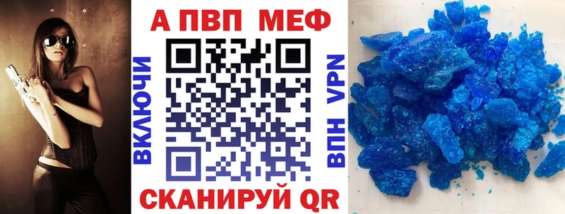 A PVP Crystall  Зеленогорск 