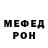 МЕТАДОН кристалл FuzioN spaZe