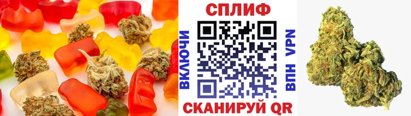 Печенье с ТГК марихуана  Зеленогорск 