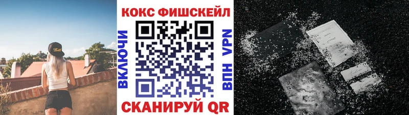 Кокаин Боливия  купить наркотик  blacksprut ссылки  Зеленогорск 