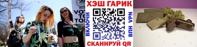 Гашиш 40% ТГК Зеленогорск