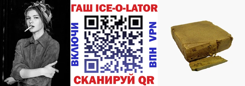 ГАШИШ 40% ТГК  как найти наркотики  Зеленогорск 