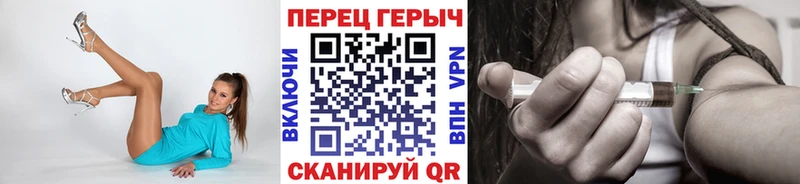 ГЕРОИН белый  Зеленогорск 