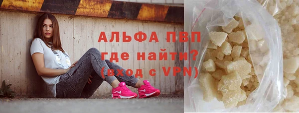 стафф Балахна