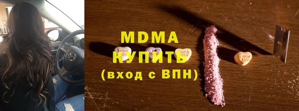 стафф Балахна
