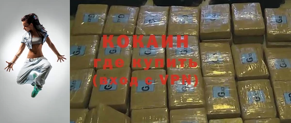 стафф Балахна