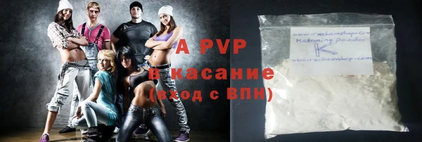 стафф Балахна