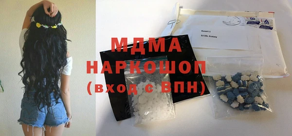 кокаин колумбия Балабаново