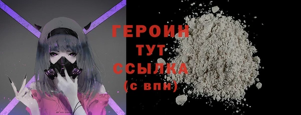 кокаин колумбия Балабаново