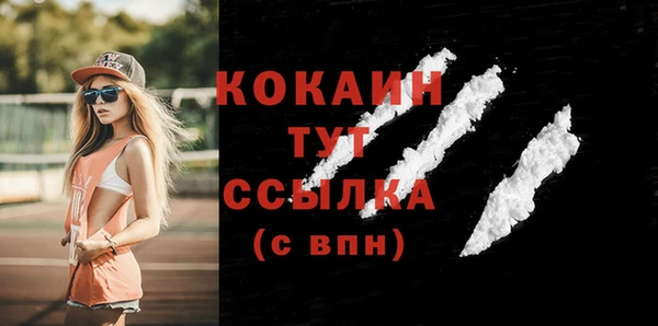 2c-b Баксан