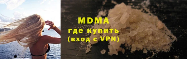 стафф Балахна