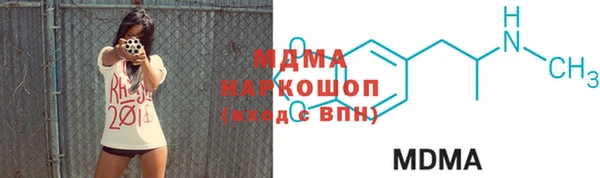 кокаин колумбия Балабаново