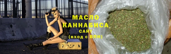 стафф Елизово
