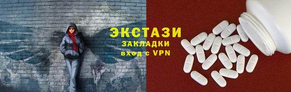 2c-b Баксан