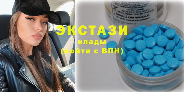 стафф Балахна