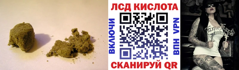 ЛСД экстази кислота  Зеленогорск 