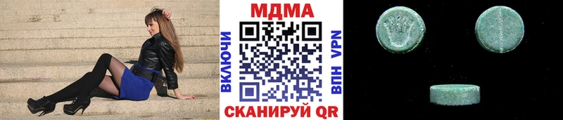 MDMA кристаллы  hydra ссылка  Зеленогорск 