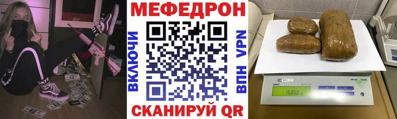 Мефедрон мука  ОМГ ОМГ tor  Зеленогорск 