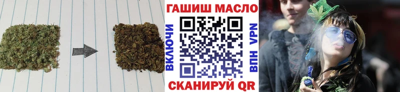 ТГК Wax Зеленогорск