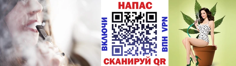Канабис White Widow  купить наркоту  блэк спрут как зайти  Зеленогорск 